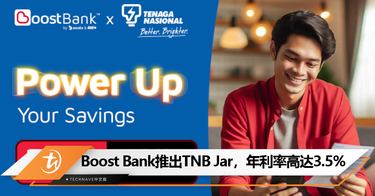 Boost Bank 推出全新 TNB Jar：年利率高达 3.5%、RM3 现金返还，优惠直到 8 月 31 日