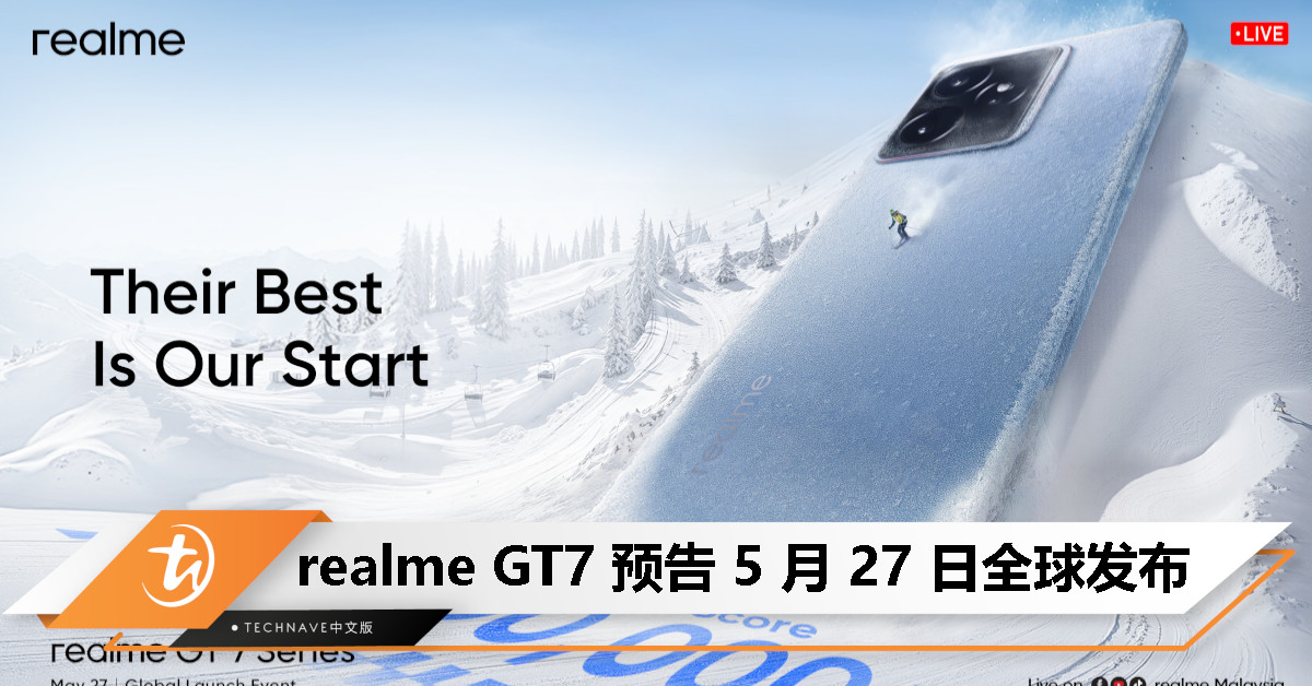 realme GT7预告5月27日全球发布！大马首发天玑9400e处理器、7000mAh电池、120W快充！