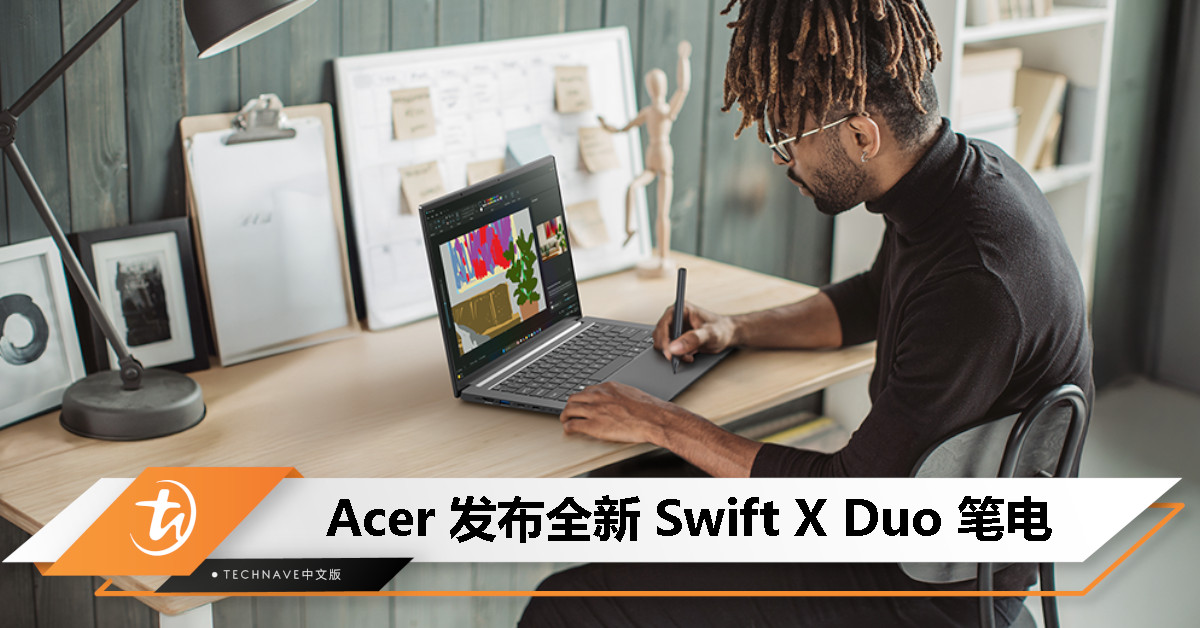 Acer 发布全新 Swift X Duo 笔电：Swift X 14/AI，专为创作者打造、搭载 RTX 50 系列 GPU