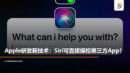 siri