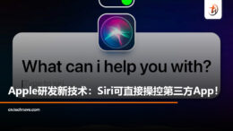 siri