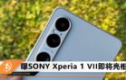 sony