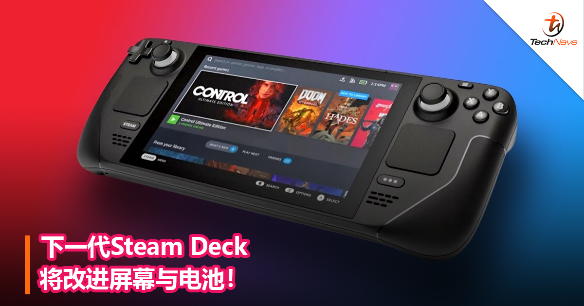 下一代Steam Deck将改进屏幕与电池！