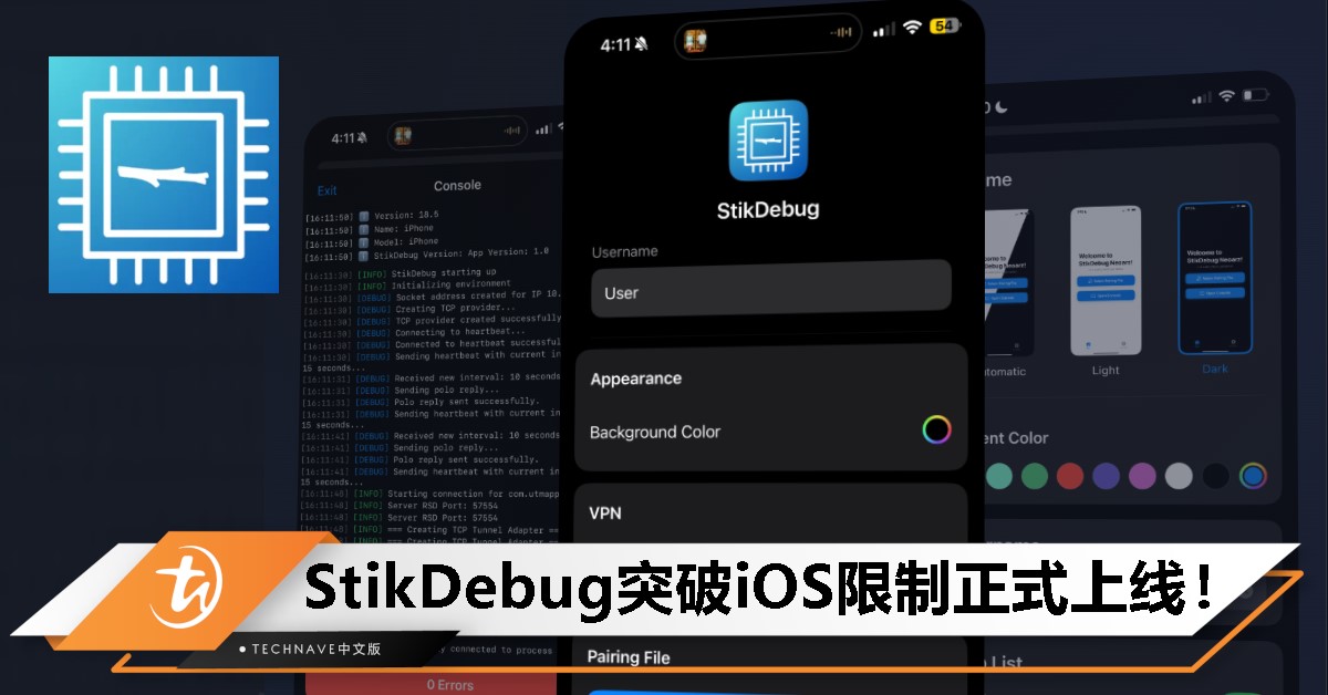 StikDebug突破iOS限制！iPhone也能畅玩GameCube和Wii游戏了！