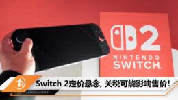switch2