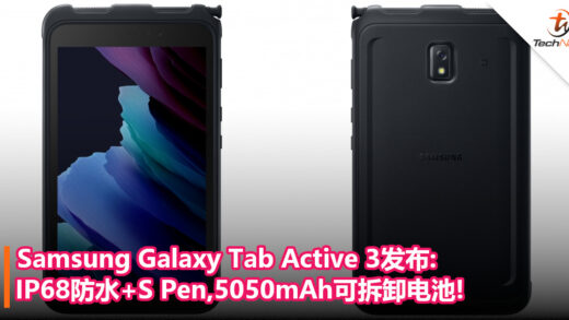 メーカー直送】 Samsung galaxy tab active 2 防水www.tigermedpr.com