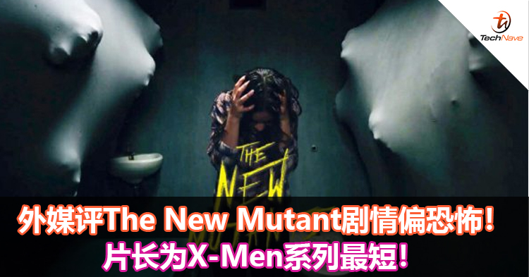 外媒评The New Mutant剧情偏恐怖！片长为X-Men系列最短！