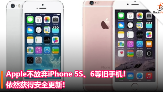 Iphone 5s Archives Technave 中文版