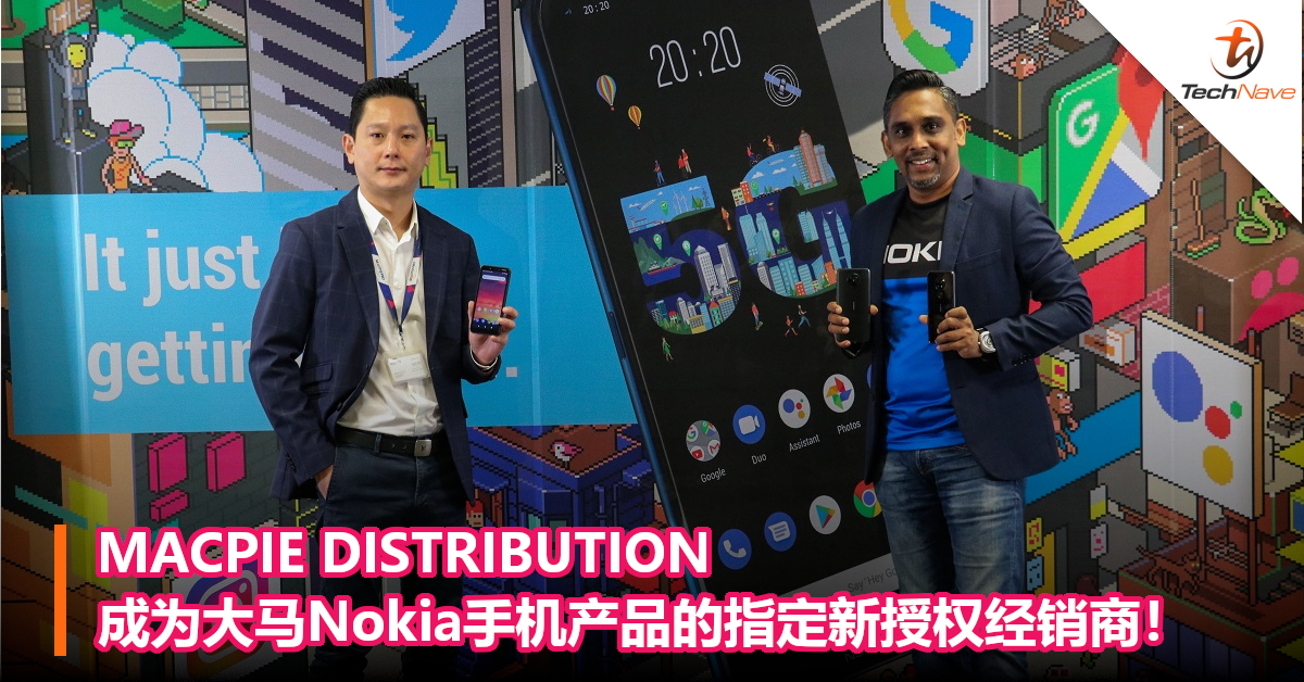 MACPIE DISTRIBUTION成为大马Nokia手机产品的指定新授权经销商！