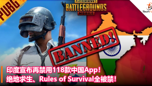 Pubg Ban Archives Technave 中文版