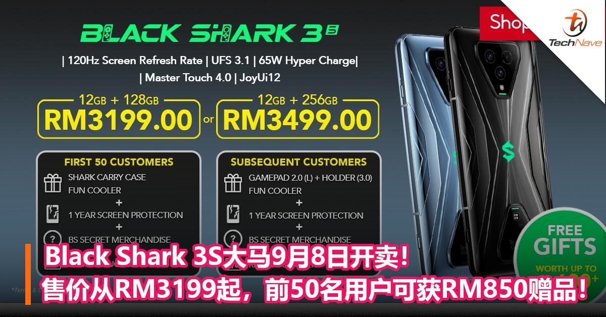 Black Shark 3S大马9月8日开卖！售价从RM3199起，前50名用户可获RM850赠品！