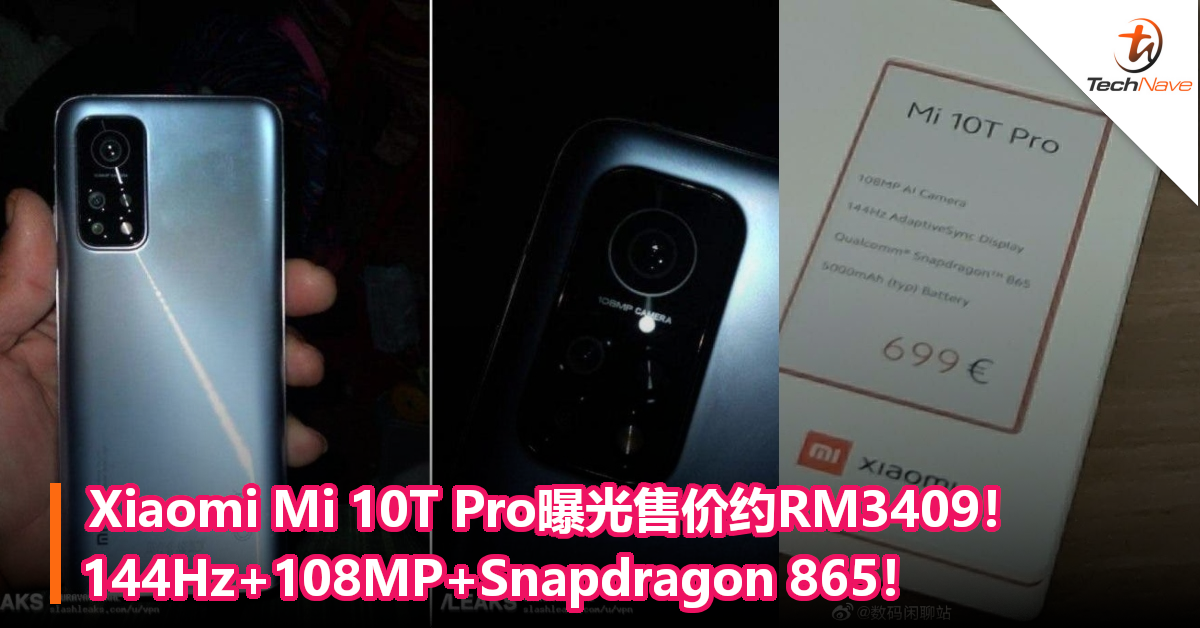 Xiaomi Mi 10T Pro曝光售价约RM3409！144Hz+108MP+Snapdragon 865！
