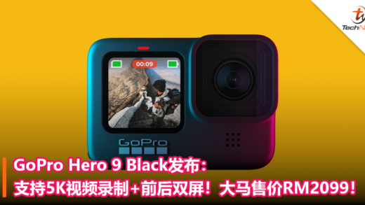 Gopro Hero 9 Black 测评archives Technave 中文版