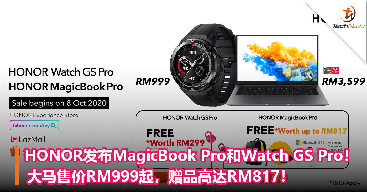 HONOR发布MagicBook Pro和Watch GS Pro！大马售价RM999起，赠品高达RM817！