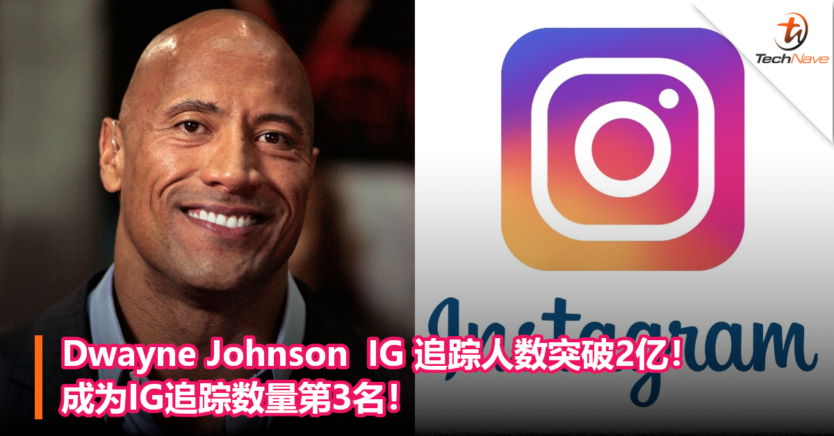 Dwayne Johnson  Instagram 追踪人数突破2亿！成为IG追踪数量第3名！