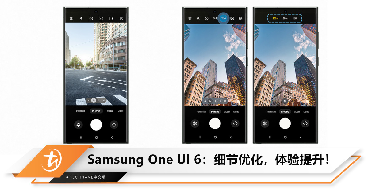 Samsung One UI 6: 功能细节更为优化，体验更上一层楼！