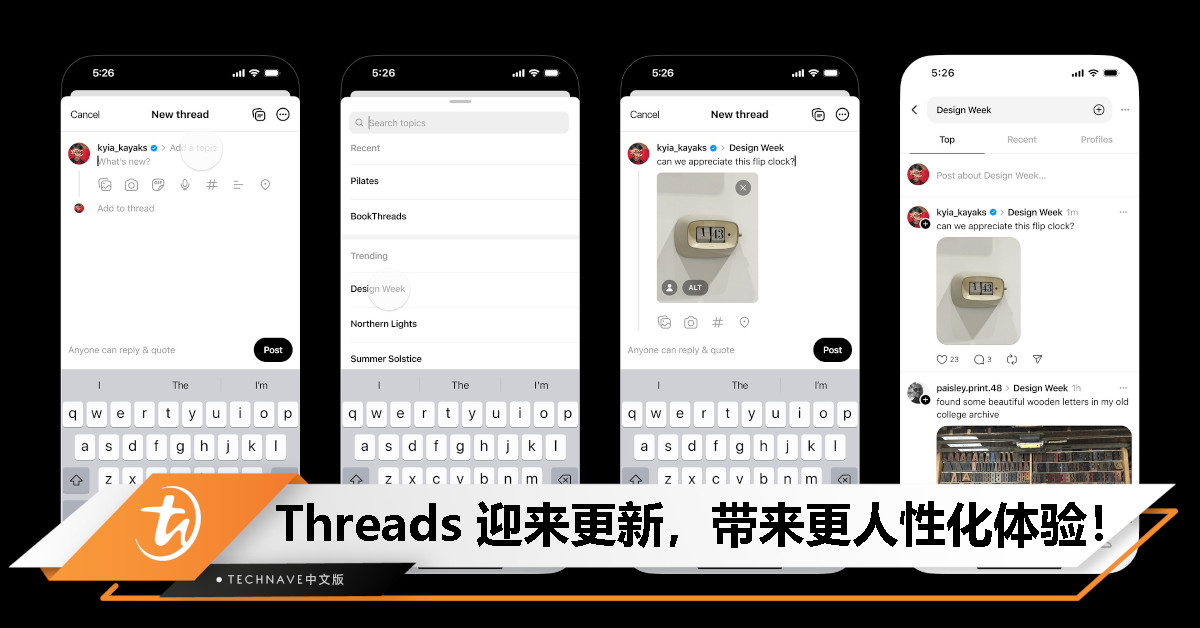 Threads 宣布多项更新，提供更个性化的用户体验！