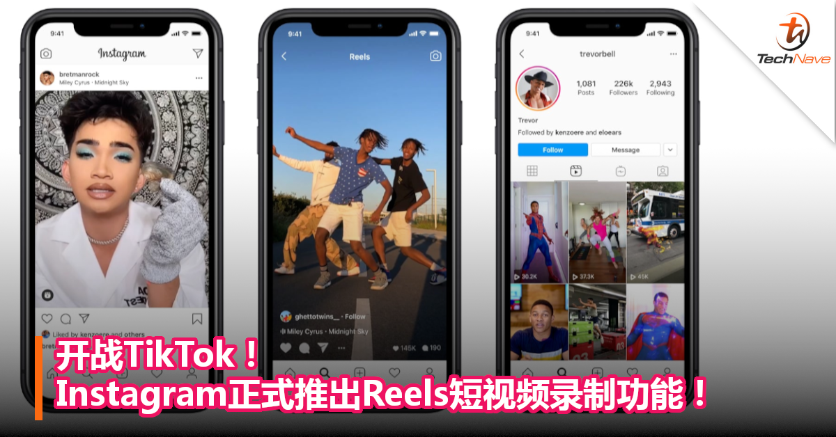 开战TikTok！Instagram正式推出Reels短视频录制功能！