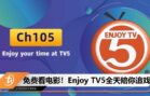 tv5