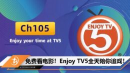 tv5
