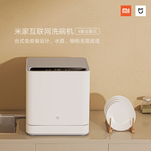 Xiaomi互联网洗碗机发布 洗碗 除菌 消毒 烘存一体 售价约rm600 Technave 中文版