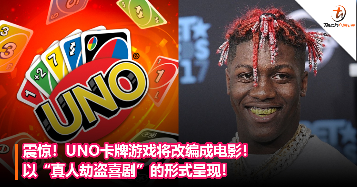 震惊！Mattel玩具公司宣布将UNO卡牌游戏改编成电影！以“真人劫盗喜剧”的形式呈现