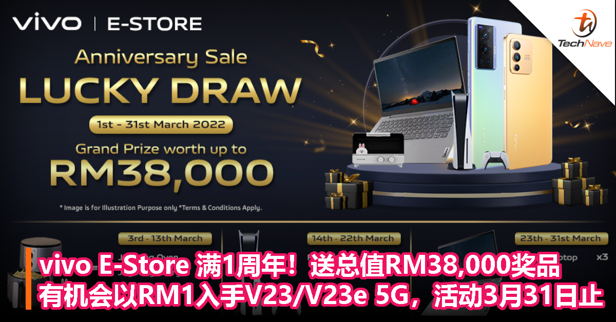 vivo E-Store 举办 1 周年庆祝促销活动：送总值RM38,000奖品，有机会以RM1入手vivo V23/V23e 5G
