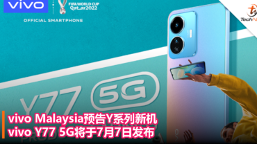 vivo Malaysia预告Y系列新机，vivo Y77 5G将于7月7日发布！