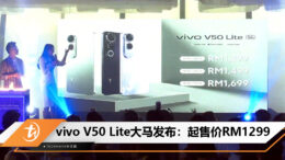 vivo V50 lite from RM1299