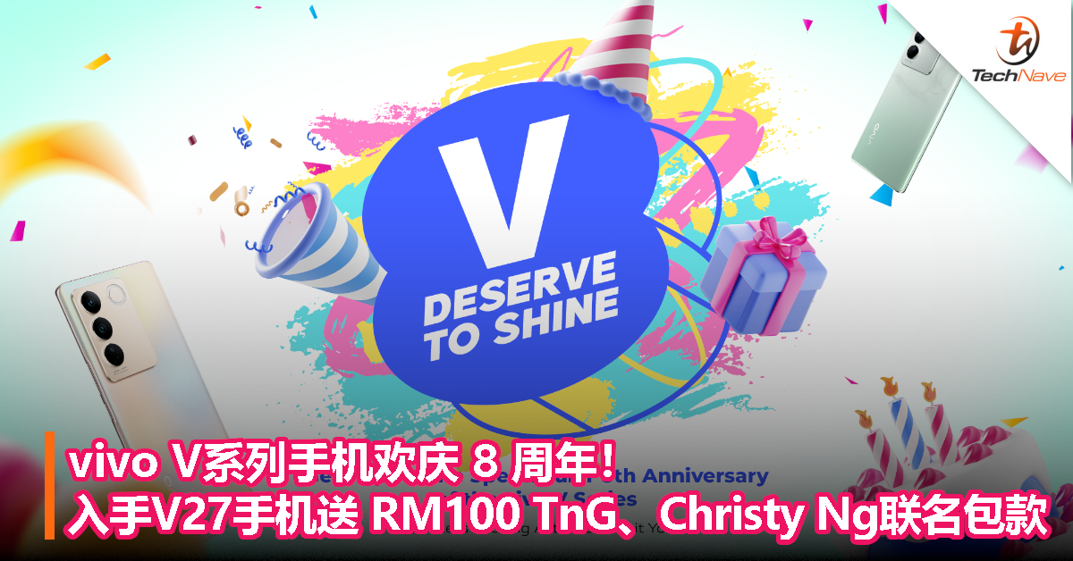 vivo V系列手机欢庆 8 周年！入手 V27 手机送 RM100 TnG、Christy Ng联名包款