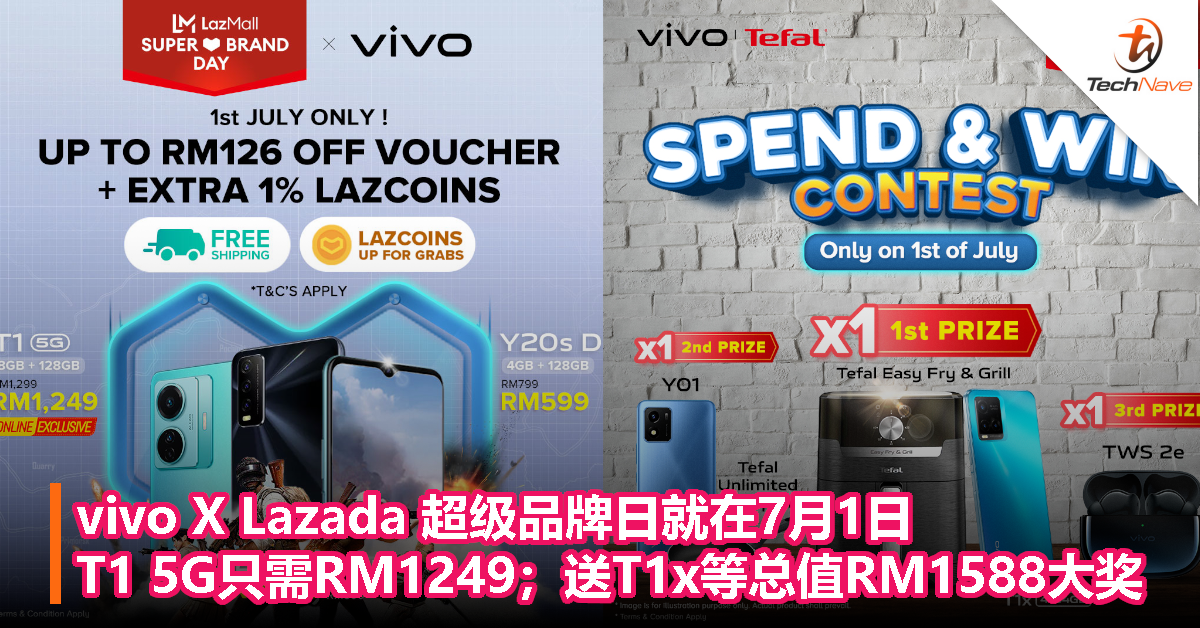 vivo X Lazada 超级品牌日就在7月1日：vivo T1 5G只需RM1249，送T1x等总值RM1588大奖！