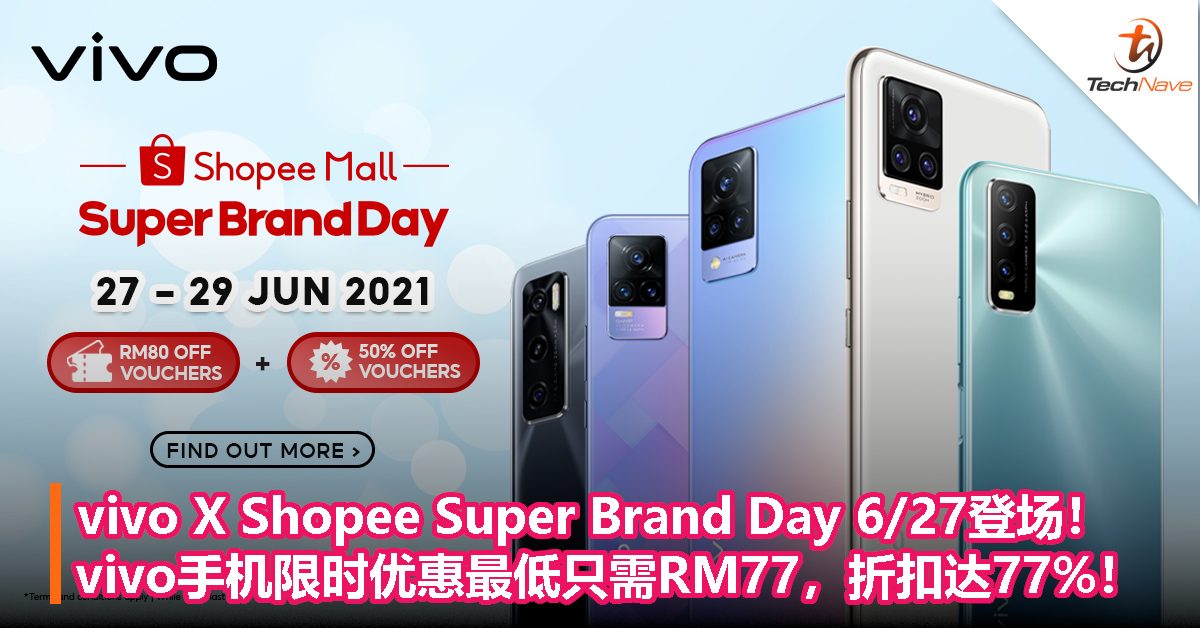 vivo X Shopee Super Brand Day 6/27登场！vivo手机限时优惠最低只需RM77，折扣达77%！