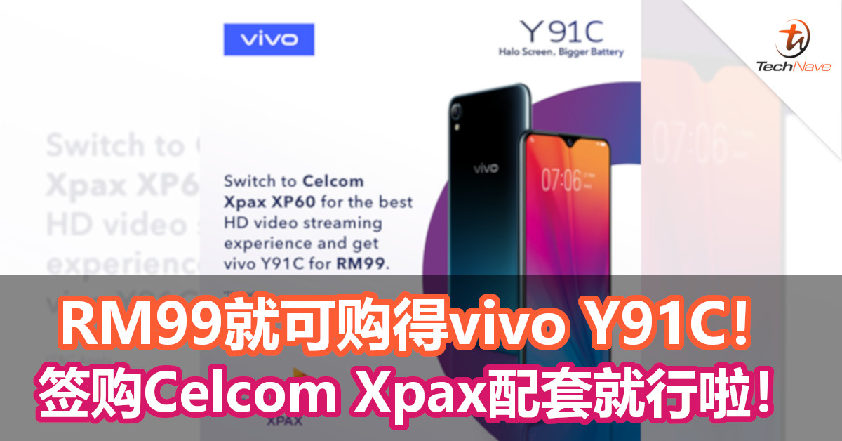 vivo Y91C可通过Celcom配套购买，最低RM99起！