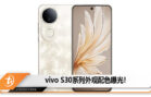 vivo s30 new colors