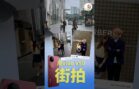 vivo V50 街拍挑战！