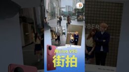 vivo V50 街拍挑战！