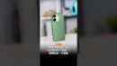 vivo V80 Lite 5G 抢先看！