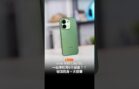vivo V80 Lite 5G 抢先看！