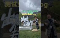 一览所有“证据”细节+5260mAh超长续航！108MP的Xiaomi Mi Note 10居然还能兼职侦探？