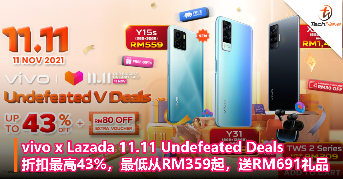 vivo x Lazada 11.11 Undefeated Deals：折扣最高43%，最低从RM359起，送RM691礼品！