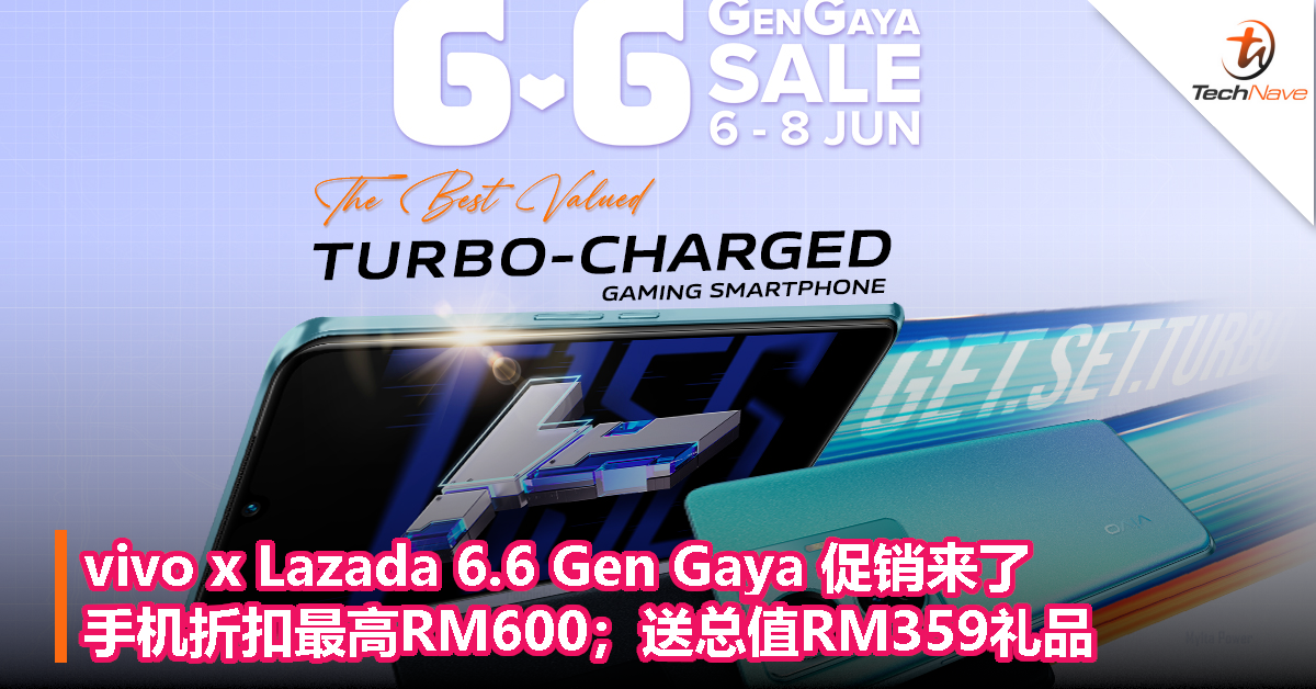 vivo x Lazada 6.6 Gen Gaya 促销来了！手机折扣最高RM600；送总值RM359礼品！