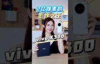 一览所有“证据”细节+5260mAh超长续航！108MP的Xiaomi Mi Note 10居然还能兼职侦探？