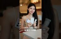 一览所有“证据”细节+5260mAh超长续航！108MP的Xiaomi Mi Note 10居然还能兼职侦探？