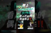 一览所有“证据”细节+5260mAh超长续航！108MP的Xiaomi Mi Note 10居然还能兼职侦探？