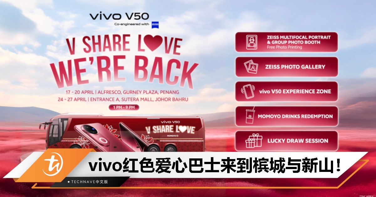 vivo VShareLove红色爱心巴士驶入槟城与新山！参与摄影比赛有机会赢取总值RM6,000奖品！