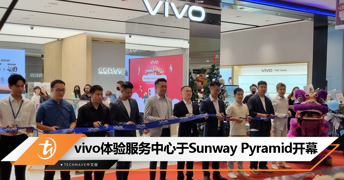 vivo Experience & Service Centre 宣布正式在 Sunway Pyramid 开幕：限时特价从 RM599 起！