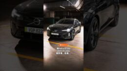 还把Volvo当Uncle车？这辆Volvo ES90让我的同事彻底改观！