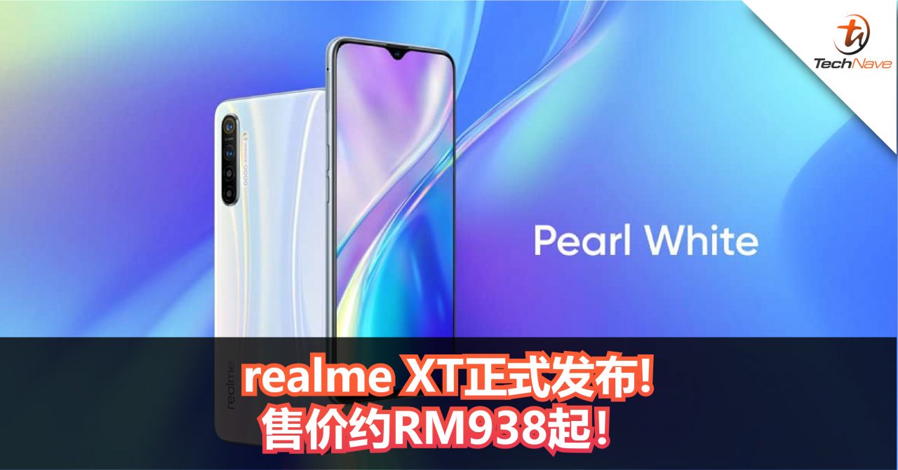 realme XT正式发布!64MP后置四摄+Snapdragon 712！售价约RM938起！