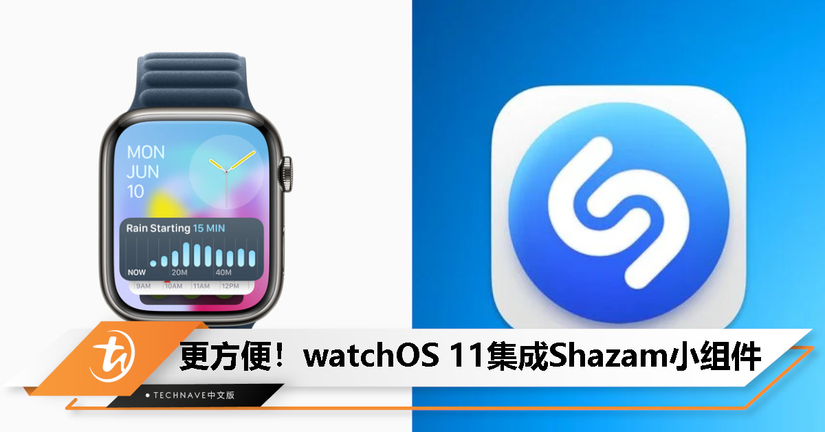 watchOS 11 Smart Stack 将集成 Shazam 小组件，旋转表冠就能一键识别音乐