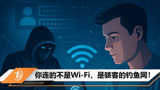 wifi